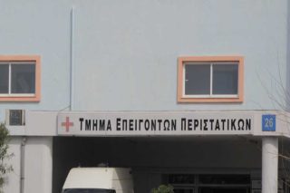 «Καμπάνα» για πέντε εργαζόμενους του Ασκληπιείου